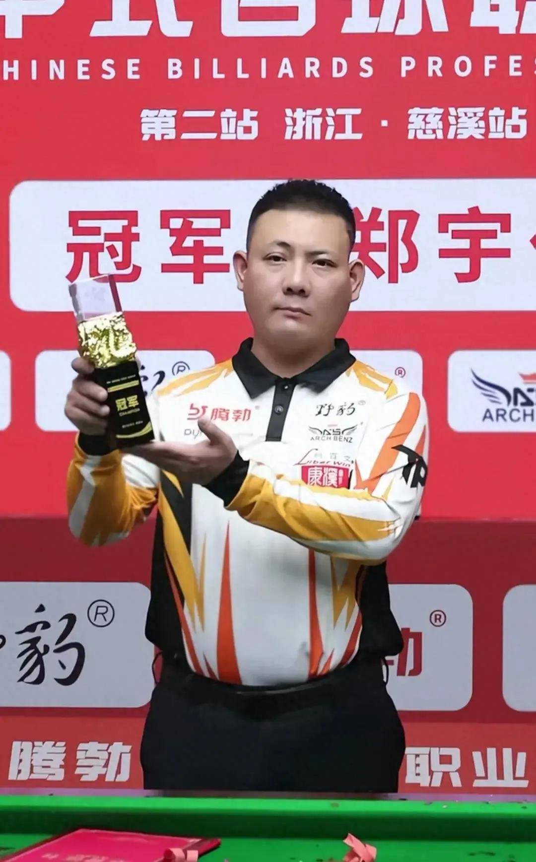 雄鹿队本赛 雄鹿队本赛