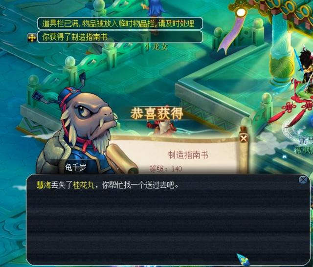 到新老交替 到新老交替