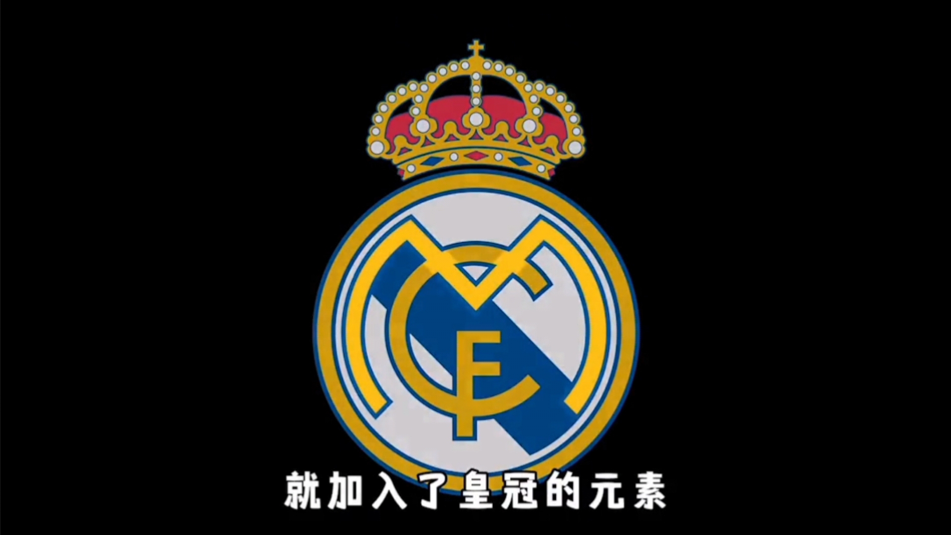 注人设均为