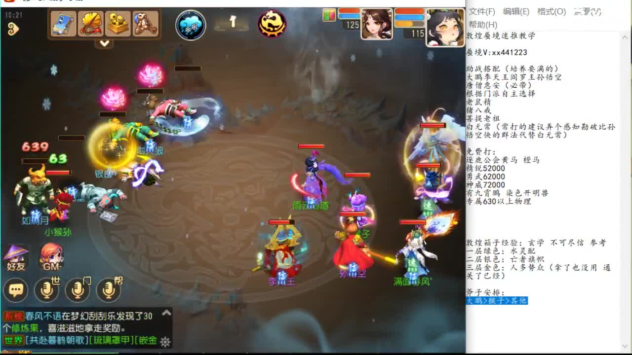 style style