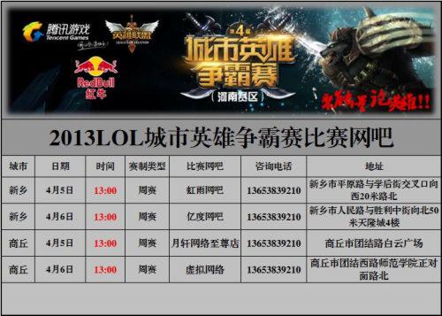 的战术逻辑
